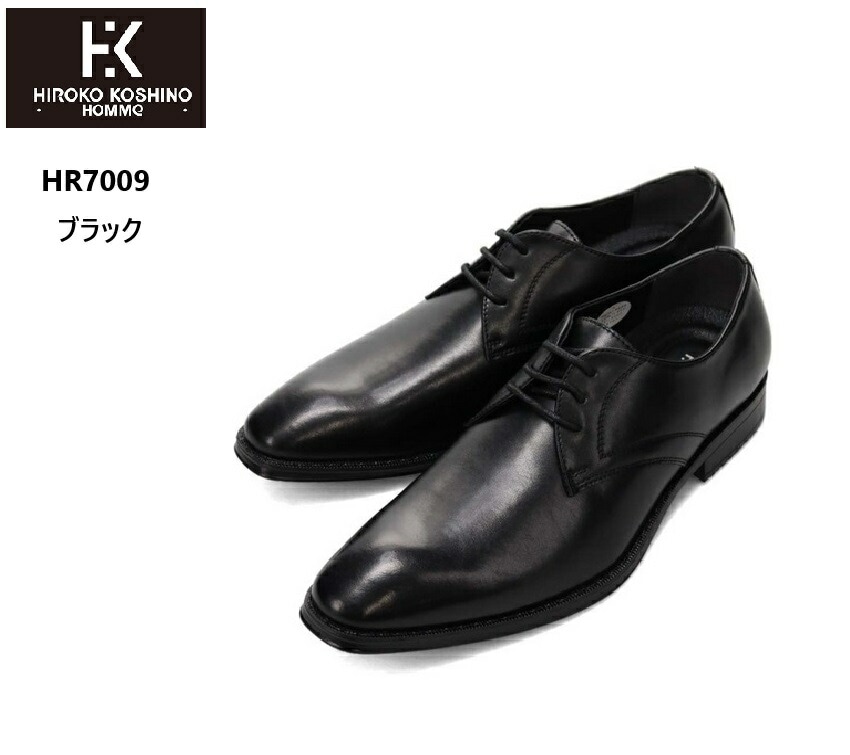 HIROKO KOSHINO HOMME(ヒロココシノ)HR7009 外羽根プレーントゥドレストラッドビジネスシューズ メンズ 防水仕様 冠婚葬祭にも最適 マドラス社製 合わせやすいラストに合わせやす