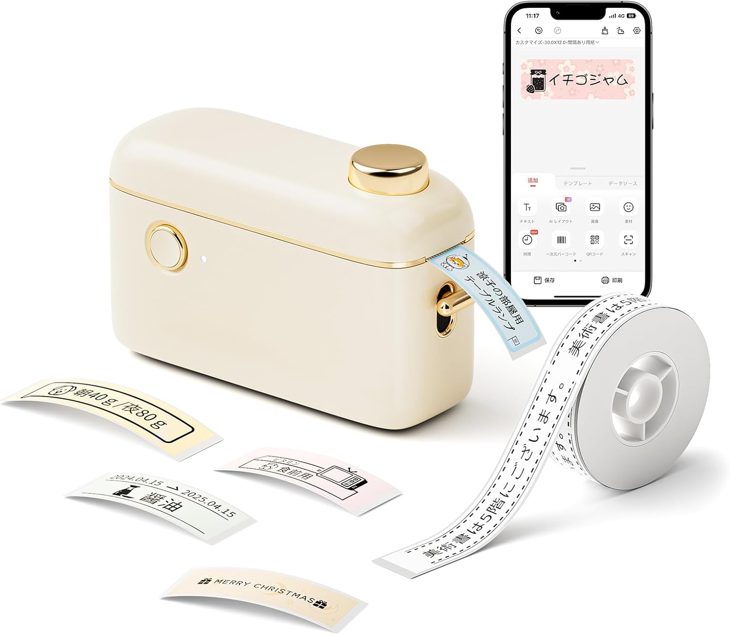 NIIMBOT H1S ラベルメーカー ラベルライター Bluetooth接続ラベルプリンター 感熱プリンター 203DPI ポータブル型 ラベル自動認識 ビンテージ風 隙間ラベル/連結ラベル対応