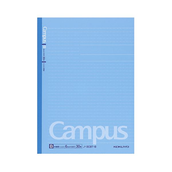 （まとめ） コクヨキャンパスノート（ドット入り罫線・カラー表紙） セミB5 B罫 30枚 青 ノ-3CBT-B 1冊 (×50セット)
