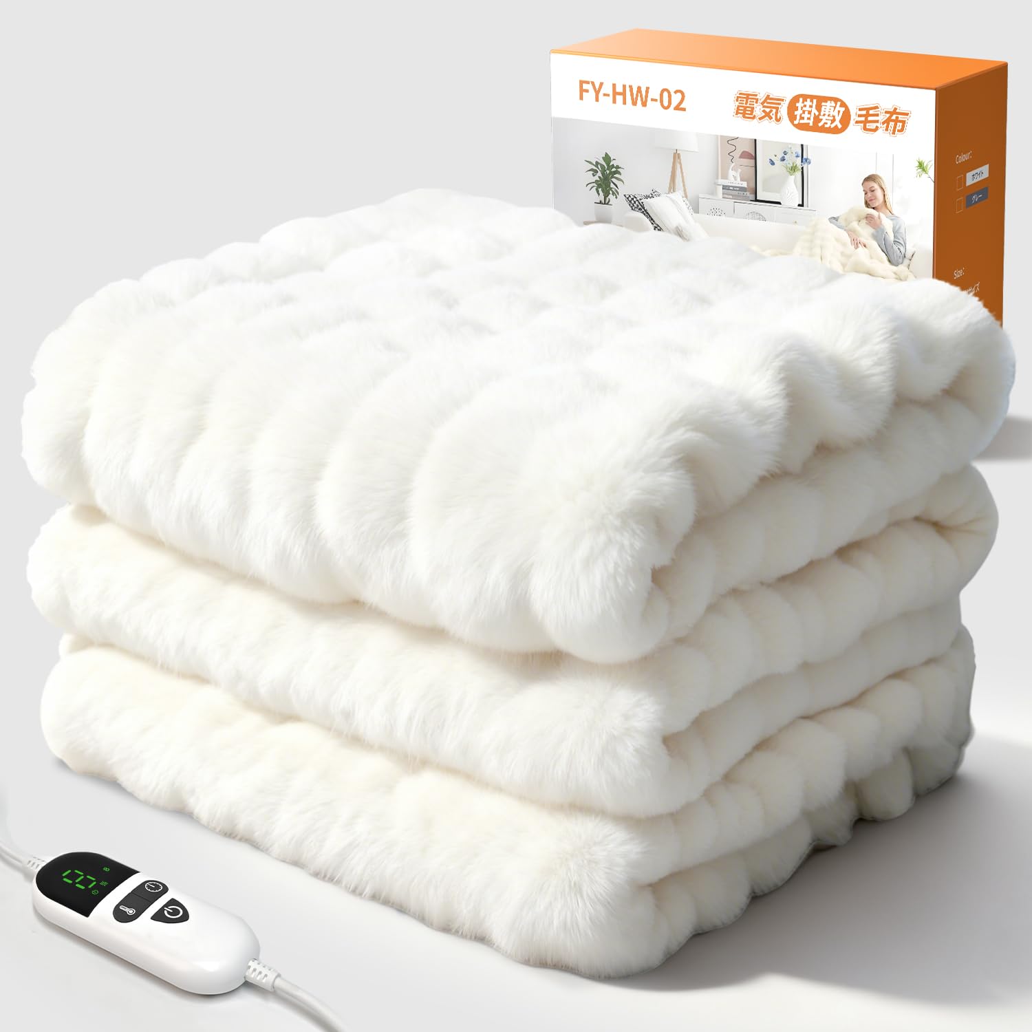【2025年 吸湿発熱＆洗える】電気毛布 掛け敷き190×130cm /150×80cm 電気ひざ掛け 温度調整 12時間タイマー ラビットファー フランネル ふわふわ 毛玉なし 電気ブランケット 3