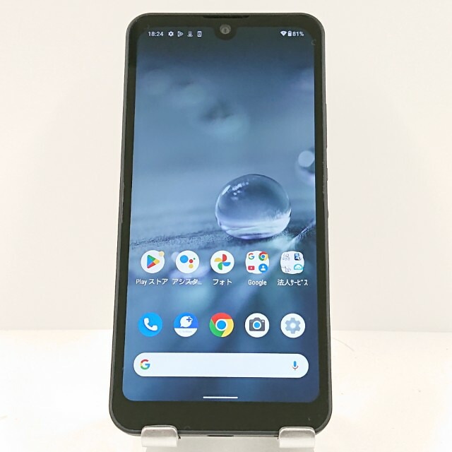 AQUOS wish A103SH SoftBank チャコール 送料無料 本体 c17079 【中古】