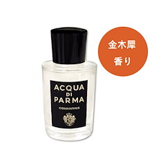Qoo10 | 「アクア ディ パルマ」のブランド検索結果(人気順