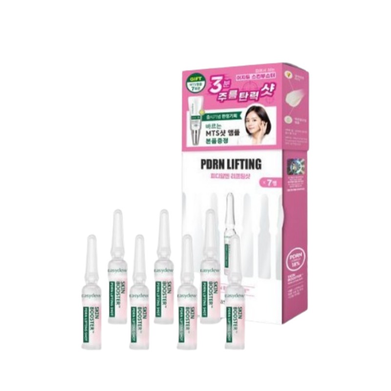スキンブースターショットアンプル企画（1ml*7ea+エムティーエスアンプル3.5ml付け）PDRNリフティングショット
