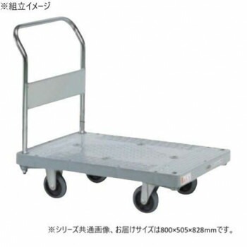サカエ 樹脂ハンドカー 取手固定式 標準キャスター 800x505x828mm MHN-10K