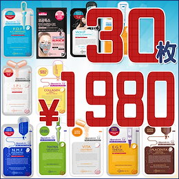 【 30枚 】【 全17種 】【 赤字覚悟 】【 翌日お届け目指し 】【 メディヒール 】【 MEDIHEAL 】【 日本国内発送 】