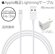 Qoo10 Iphone Lightning ケーブルの商品リスト 人気順 お得なネット通販サイト