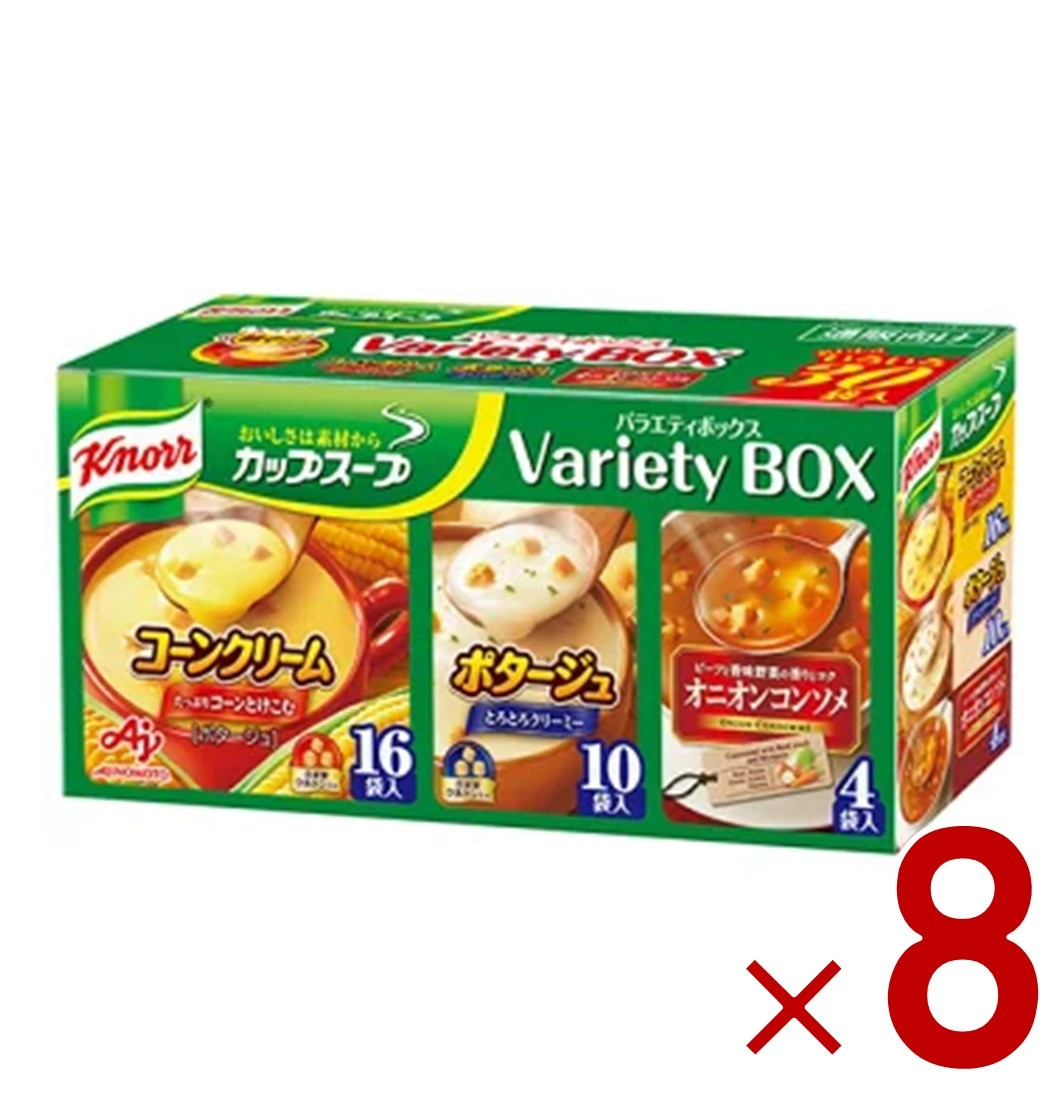 味の素 クノール カップスープ バラエティボックス 3種 30袋入り アソート 詰め合わせ 野菜スープ 通販限定 大容量 非常食 即席 8個