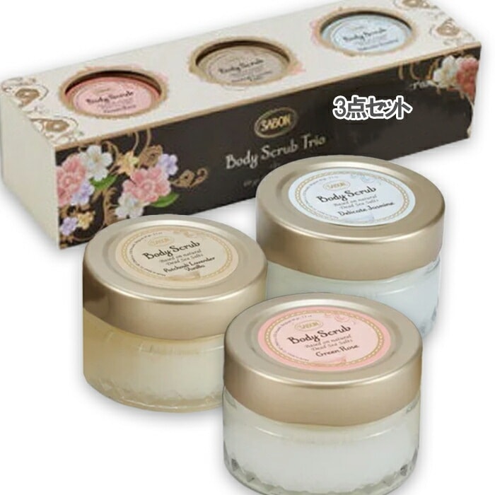 サボン スクラブギフト トリニティ