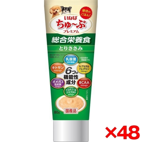 48個セット いなば ちゅ～ぶプレミアム とりささみ 80g