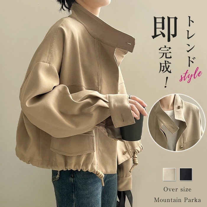 アウター ブルゾン レディース マウンテンパーカー ジャケット 春 秋 スタンドカラー ライトアウター モッズコート スプリングコート 羽織り ビッグシルエット カジュアル オーバーサイズ ゆったり