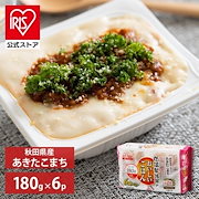 ご飯パック|【目玉商品】【公式】 パックご飯 秋田県産あきたこまち 180g6食パック レトルトご飯 パックごはん 低温製法米 米 お米 ひとり暮らし 非常食 防災 低温製法米の