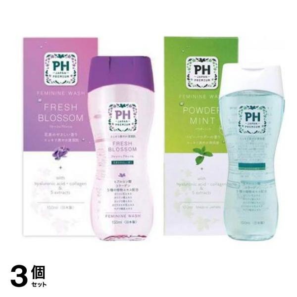 PH JAPAN フェミニンウォッシュ フレッシュブロッソム &パウダーミント 各150mL 3個セット