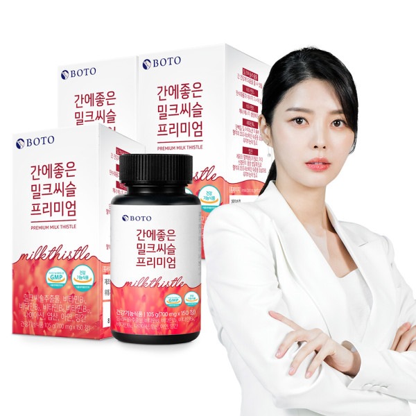 肝臓に良いミルクシスル プレミアムシリマリン 150錠x3箱