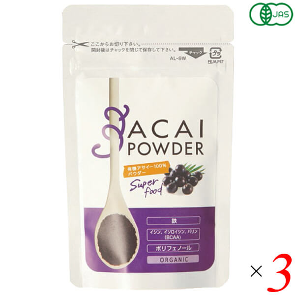 生活の木 有機アサイー100%パウダー 30g 3個セット