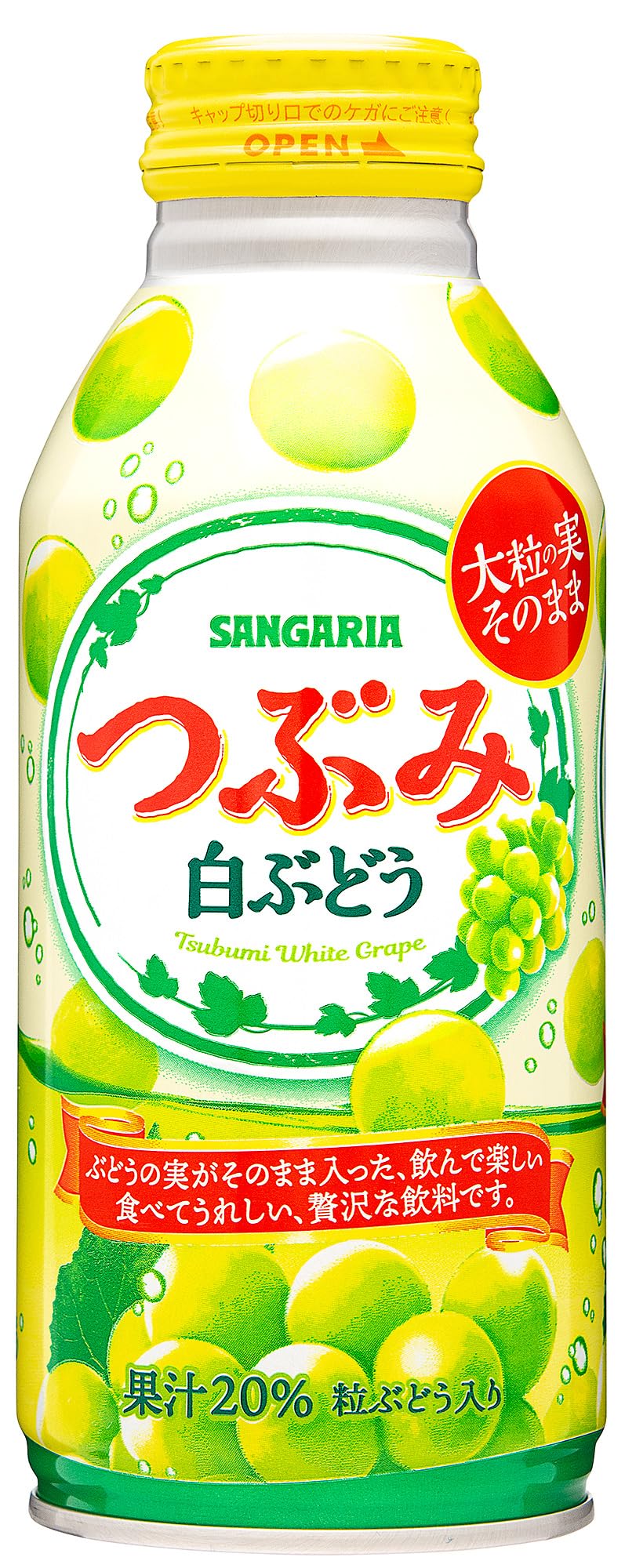 サンガリア つぶみ白ぶどう 380g ×24本
