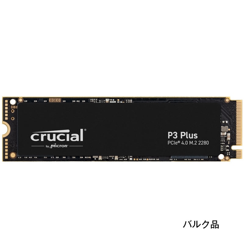 Crucial クルーシャル 1TB P3 Plus NVMe PCIe M.2 2280 SSD R:5000MB/s W:3600MB/s 5年保証 企業向けバルク品 CT1000P3PSSD 7,469円