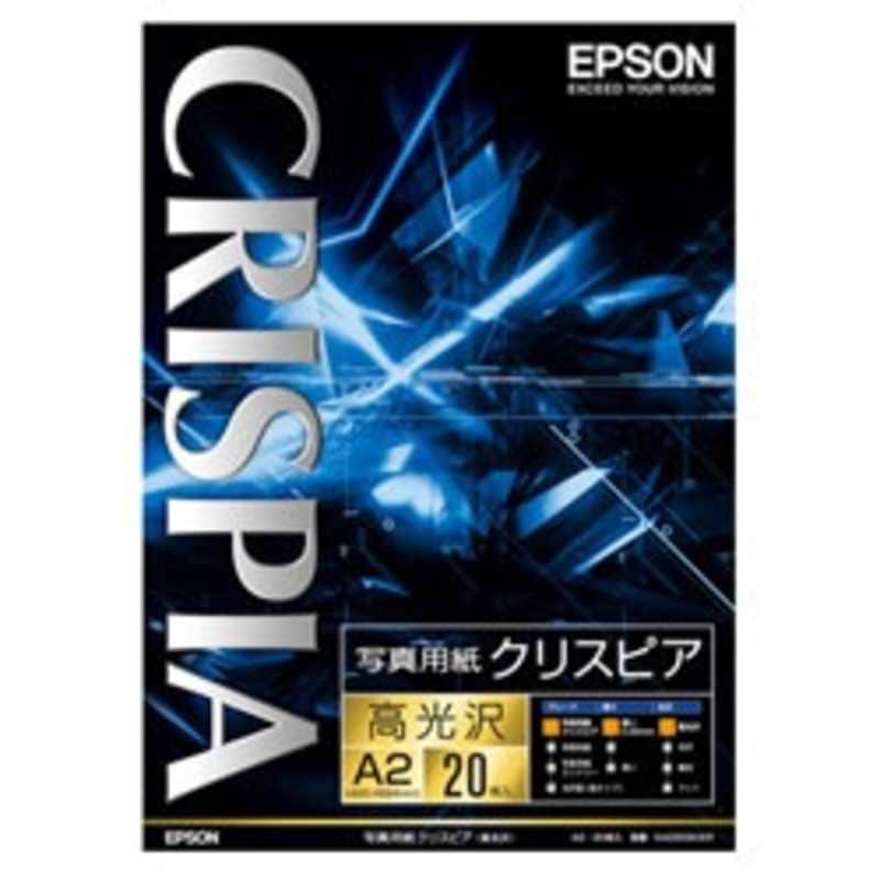 エプソン　EPSON　写真用紙クリスピア 高光沢　KA220SCKR