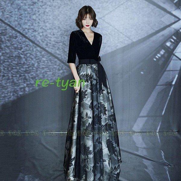 パーティードレスロングドレス 演奏会 カラードレスパーティードレス レディース 結婚式ワンピース Vネック マキシ丈 発表会お呼ばれ 二次会披露宴 上品大きい イブニングドレス