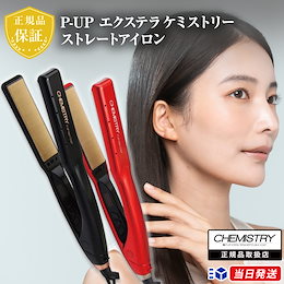 Qoo10 | ケミストリー-ストレートアイロンのおすすめ商品リスト