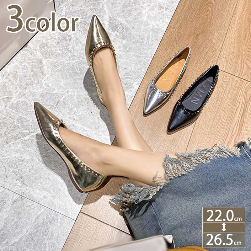 1000円OFFクーポン パンプス レディース ローヒール 歩きやすい 疲れない 春夏秋 通勤 軽量 ポインテッドトゥ カジュアル 柔らかい フラット オフィス 痛くない バレエシューズ 大きいサイズ