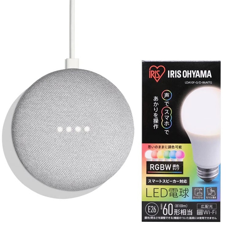 GoogleHomeMini チョーク GA00210-JP＋LED電球 E26 広配光 60形相当 メガ割