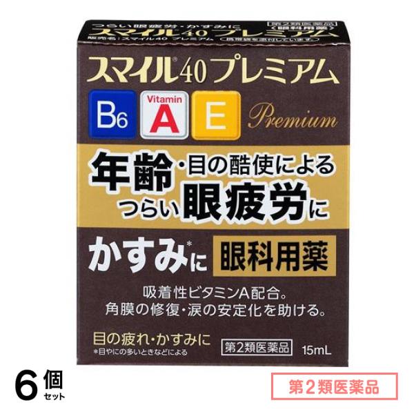 第２類医薬品 スマイル40 プレミアム 15mL 6個セット