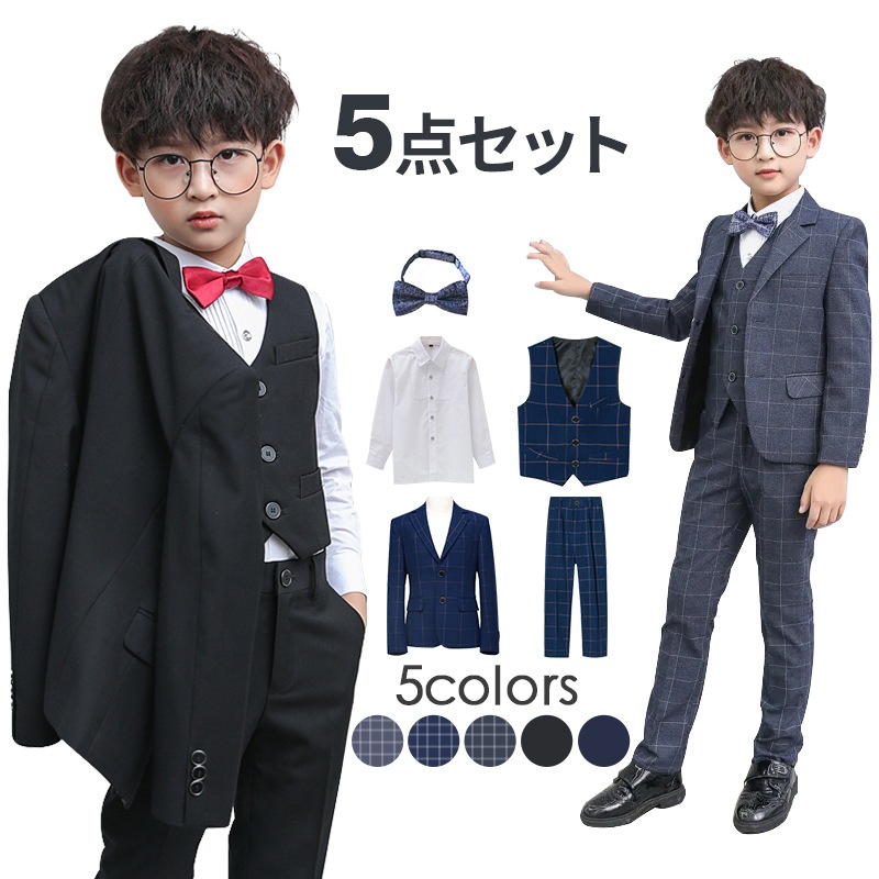 お得セット子供 スーツ 男の子 フォーマルスーツ 子供服 男の子スーツ 5点セット スーツ チェック柄 入学式 卒業式 高校生 小学生 中学生 紳士服 キッズ フォーマル おしゃれ 無地 ブローチ 肩