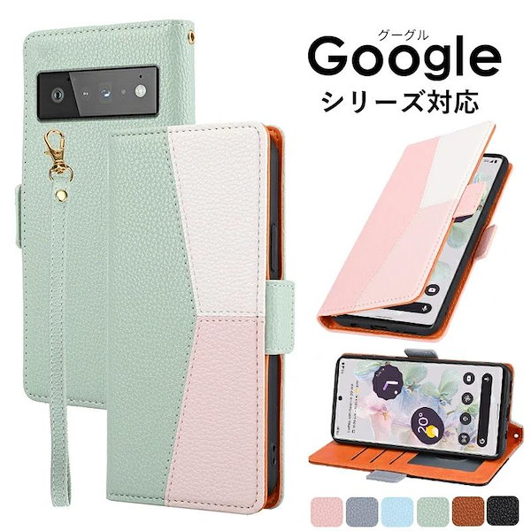 Qoo10] Google Google Pixel 9a ケース