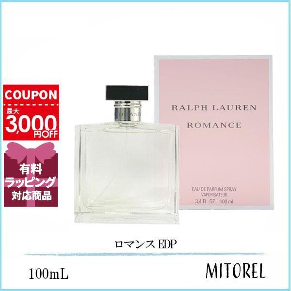ラルフローレン RALPH LAUREN ロマンス EDP オードパルファン 100mL 【香水】