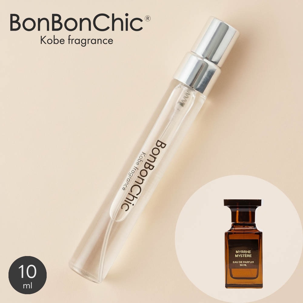 BonBonChic ミルラ ミステール オードパルファム 香水 ミニ香水 アトマイザー 10ml 選択可 スプレー ロールオン ユニセックス ウッディ系 tom25
