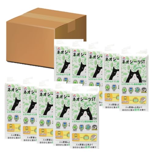 システムトイレ用ネオシーツSTグリーンティー20枚 10個セット