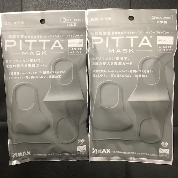 PITTA 3枚入りピッタマスク グレー - 衛生医療用品・救急用品