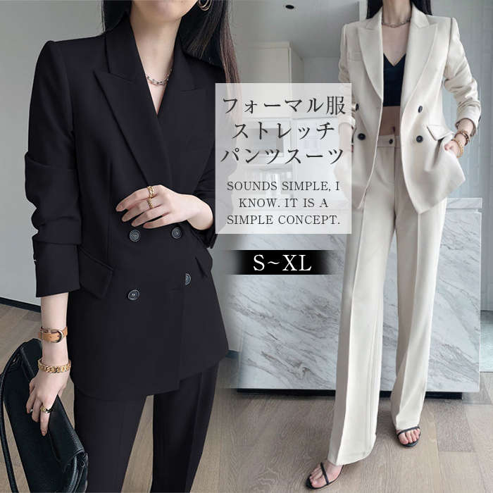 ２点で13o円OFF！【激安SALE】スーツ レディース セレモニースーツ 入学式 ママスーツ 卒業式 パンツスーツ セットアップ 母親 卒園式 入園式 服装 結婚式 フォーマルスーツ 大きいサイズ