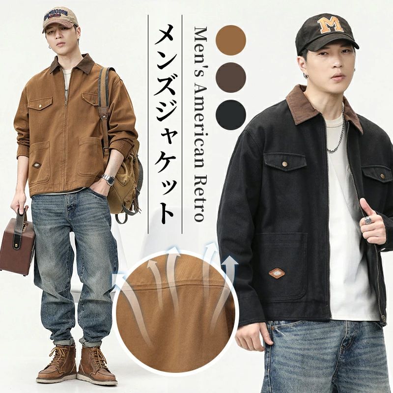 ミリタリージャケット メンズ アウター 秋服 アウトドア 開襟 ライトアウター 綿100％ ジップアップ かっこいい 大きいサイズ アメカジ ブルゾン カジュアル ジャンパー 長袖 ストリート トップ