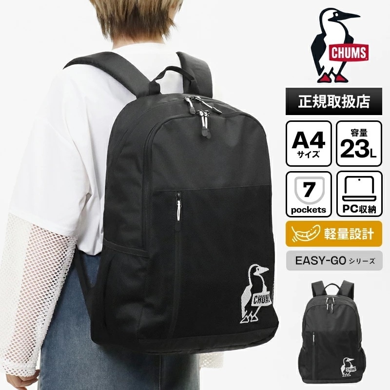 デイパック Easy-Go Back Pack 23L メンズ レディース リュック ブラック CH60-3518 ブランド [正規取扱店]