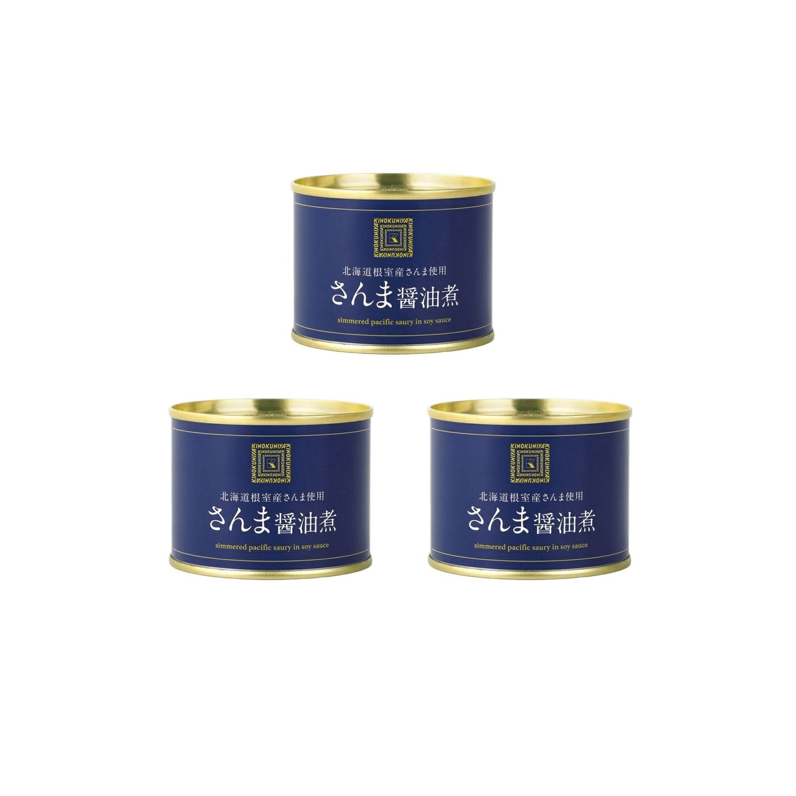 紀ノ国屋 さんま醤油煮 190g×3個 缶詰 レトルト さんま 醤油煮 魚のおかず 和風煮