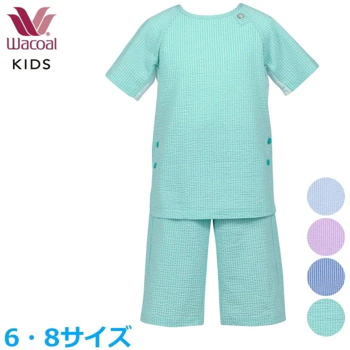 Wacoal キッズパジャマ (68サイズ)男女児兼用パジャマ ワコールキッズ 女の子 男の子 ユニセックスタイプ 入園準備 入学準備 CTT411 【P】