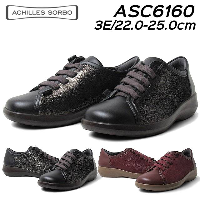 アキレス・ソルボ C 616 3E ゴム紐シューズ ウォーキングシューズ レディース 靴