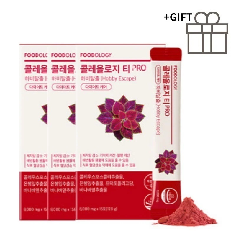 【正規品】[1+1+1/ 3個1セット]コレオロジー 茶 7包*3個 SET / 下半身おデブから脱出を助けるザクロ味ティー! 韓国 オリーブヤング ダイエット 1位