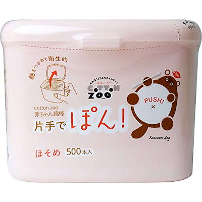 他サイト： コットンZOO 赤ちゃん綿棒 片手でぽん ほそめ 500本入の商品画像