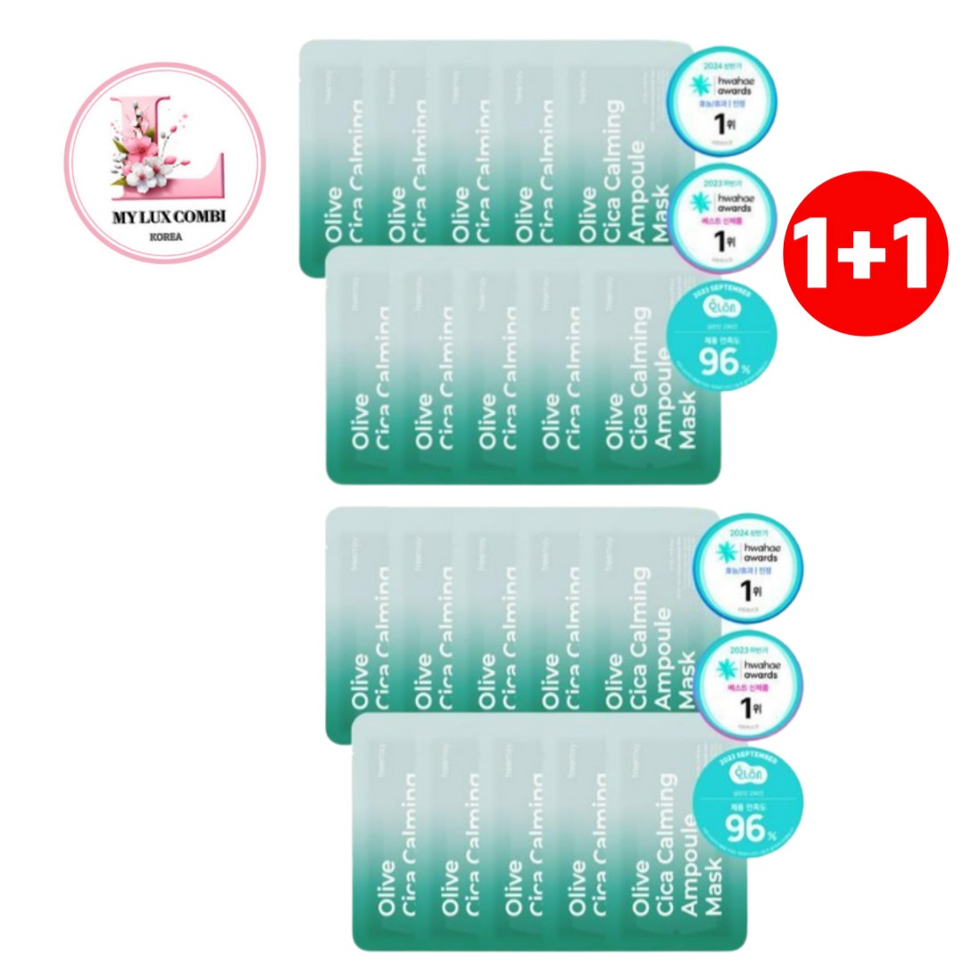 [痕跡ケア] オリーブ シカ カミング アンプル マスク 10枚2セット