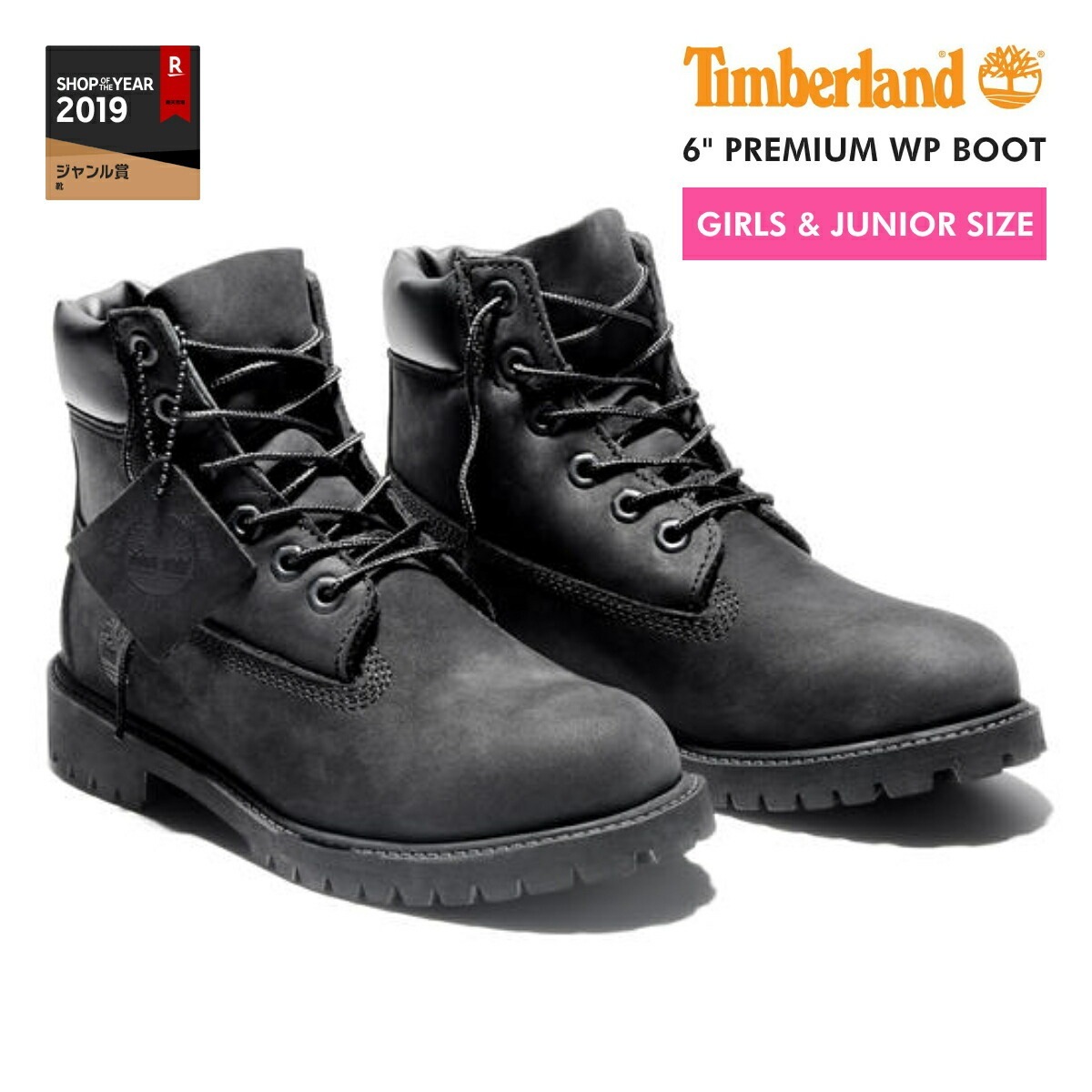 6inch PREMIUM BOOT JUNIORS BLACK