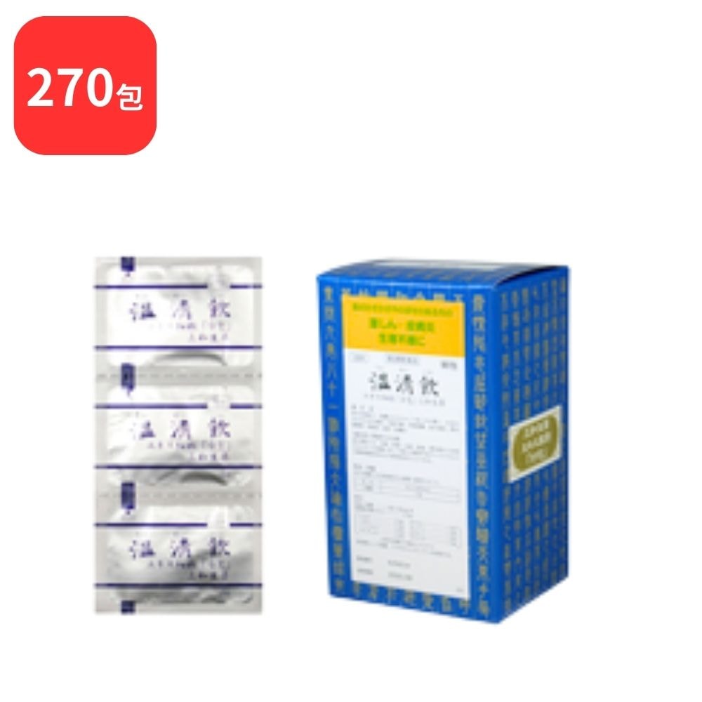 【第2類医薬品】【3個セット】 三和生薬 温清飲 ウンセイイン 90包 3個 (270包) サンワ 三和漢方 月経不順 月経困難 血の道症注 更年期障害 神経症 湿疹 皮膚炎