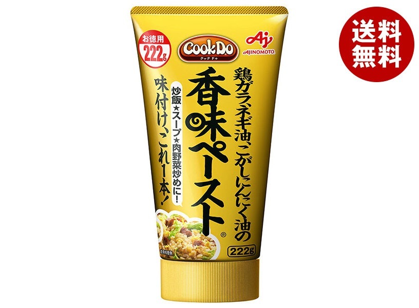 味の素 CookDo(クックドゥ) 香味ペースト 222g＊10個入＊(2ケース)その他