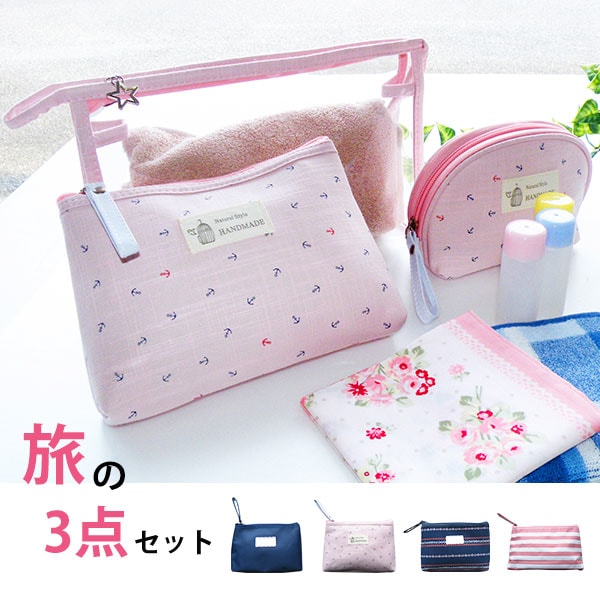 リモワ✖️ANAとGLOBE-TROTTER トラベルポーチ 3点セット 楽天市場】正規品 Innovator イノベーター トラベルポーチ