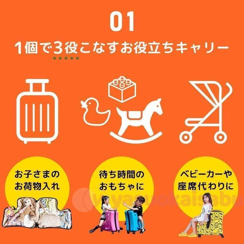 バッグキャリーバッグキャリーバッグ 軽量 スーツケース 子供用 子供乗れる 旅行かばん 大容量 キッズキャリー Sサイズ かわいい 子どもが乗れる 子供キャリー キャリーケース
