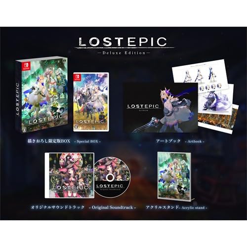 ABOエビテンLOST EPIC -Deluxe Edition- ファミ通DXパック 3Dクリスタルセット Switch版