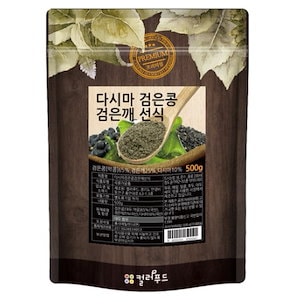 [ell41] カラーフード100%韓国産_カラーフード 黒豆 黒ゴマ 禅食500gx1パック