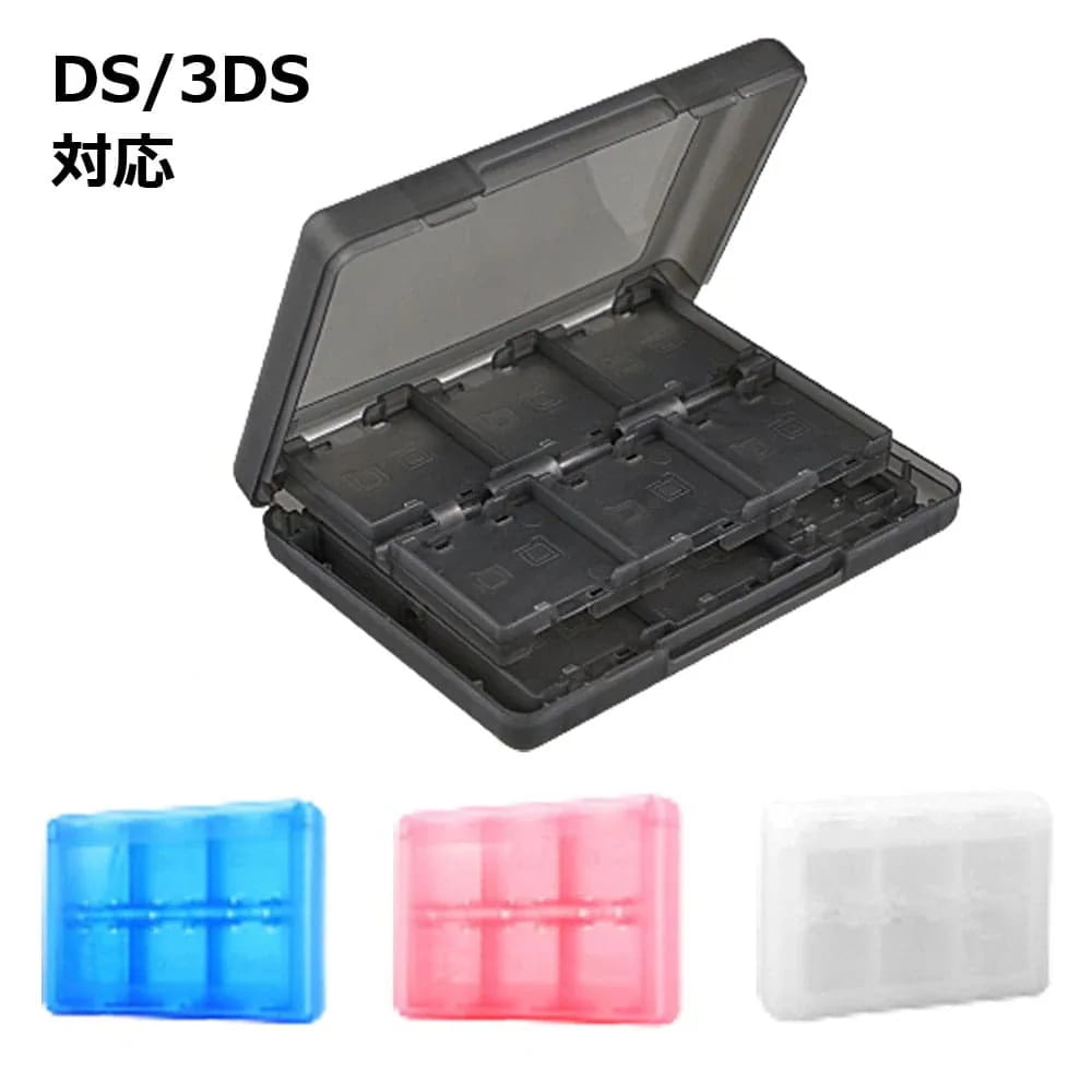 Qoo10] DS 3DS ソフト カード ケース 収