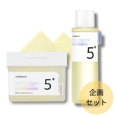 ナンバーズイン5　トナーパッド 5番 白玉グルタチオンCフィルムパッド - ナンバーズイン日本